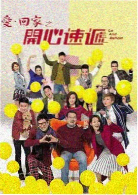 中文字幕剧集《回声测量局》活页封面占位图